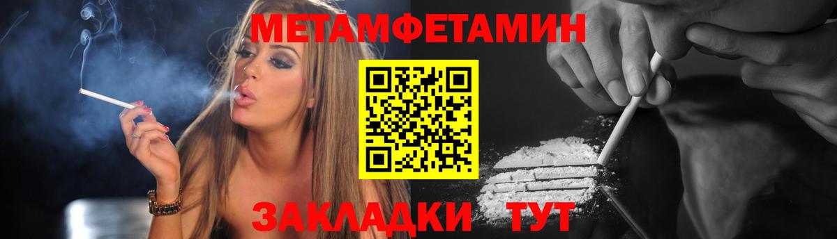 Амфетамин  АМФ 98%  Вход с VPN  Кузнецк 