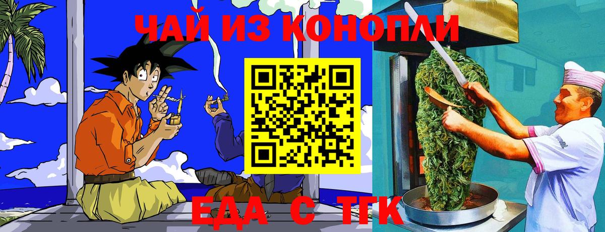 Canna-Cookies марихуана  Вход с VPN  Кузнецк 