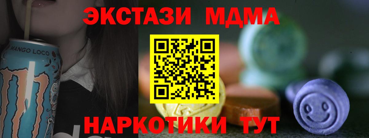 Ecstasy Philipp Plein Кузнецк