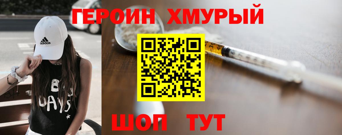 КОКАИН  Марихуана  Вход с VPN  Мефедрон   Меф МЯУ МЯУ  Кузнецк  Гашиш 