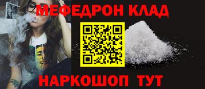 трава Ирбит