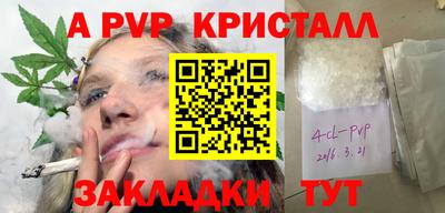 трава Ирбит