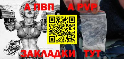 трава Ирбит