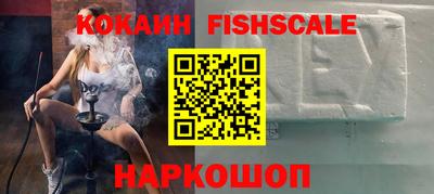 прущий лед Ипатово