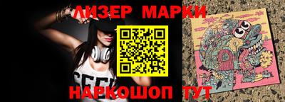 прущий лед Ипатово