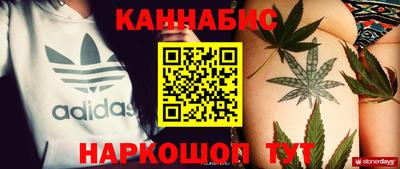 трава Ирбит