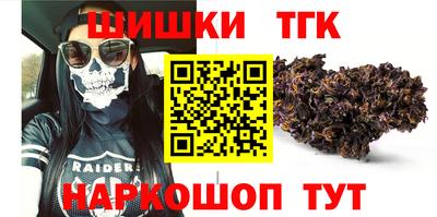 бутират Изобильный