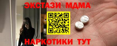 прущий лед Ипатово