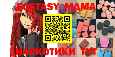 бутират Изобильный