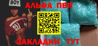 трава Ирбит