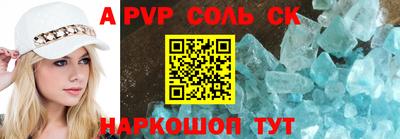 прущий лед Ипатово