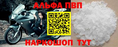 прущий лед Ипатово