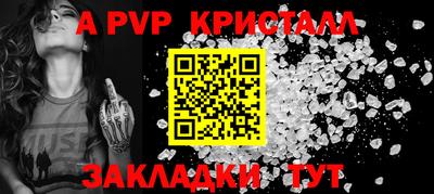 трава Ирбит