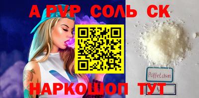 прущий лед Ипатово