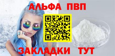 трава Ирбит