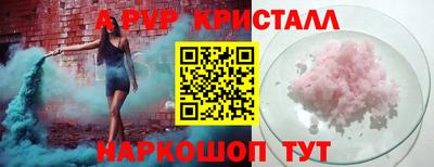 прущий лед Ипатово