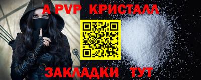 бутират Изобильный