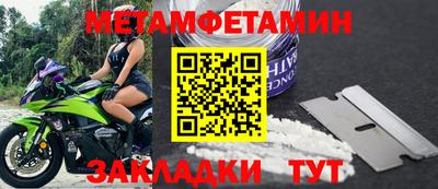 трава Ирбит