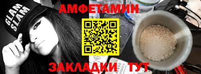 прущий лед Ипатово
