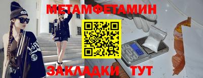 бутират Изобильный