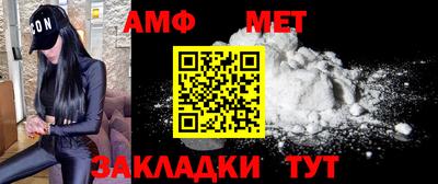 прущий лед Ипатово