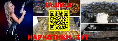 прущий лед Ипатово