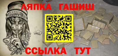 прущий лед Ипатово