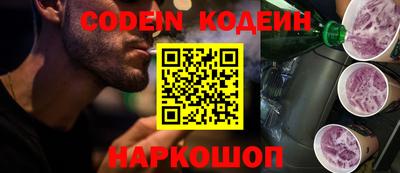 прущий лед Ипатово