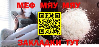 прущий лед Ипатово