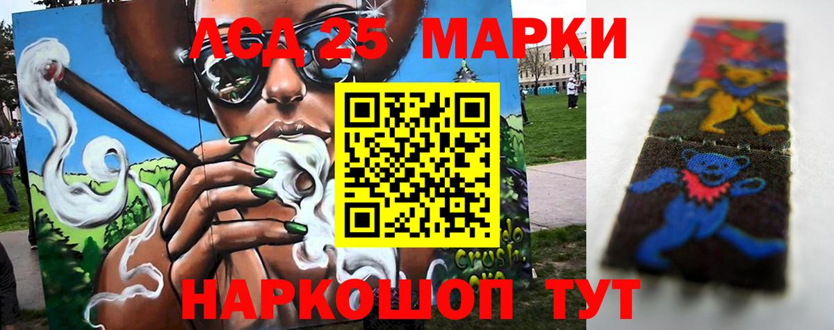 ЛСД экстази ecstasy Кузнецк