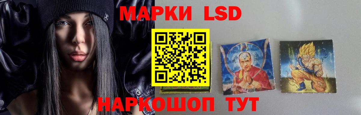 LSD-25 экстази ecstasy  LSD-25 экстази ecstasy  Вход с VPN  Кузнецк 