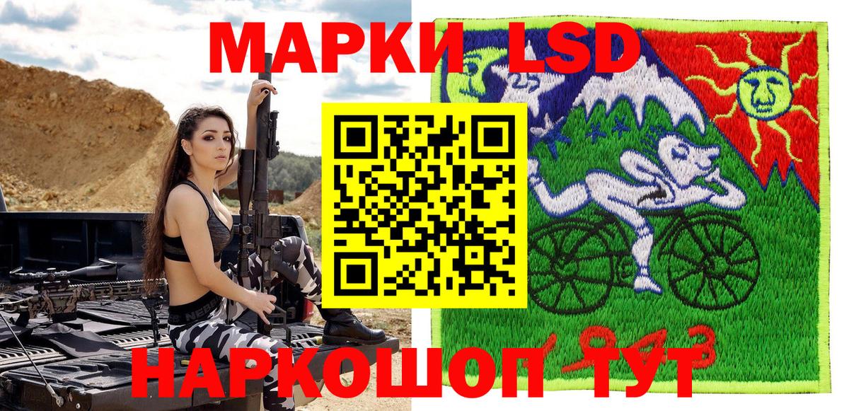 Наркотические марки 1,5мг  Вход с VPN  Кузнецк 