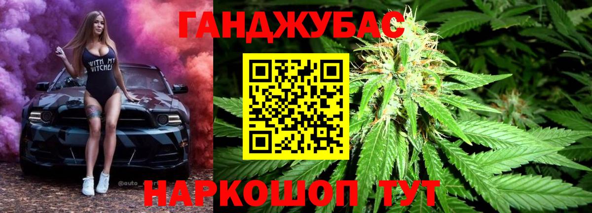 Шишки марихуана SATIVA & INDICA Кузнецк